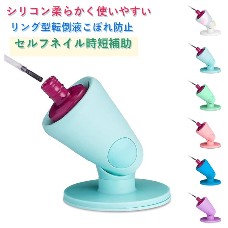 樂天商城 - 3個セット ネイルボトルホルダー 爪ケア用のマニキュアボトル収納ラック 爪のボトル用のフィンガーポリッシュオーガナイザー
