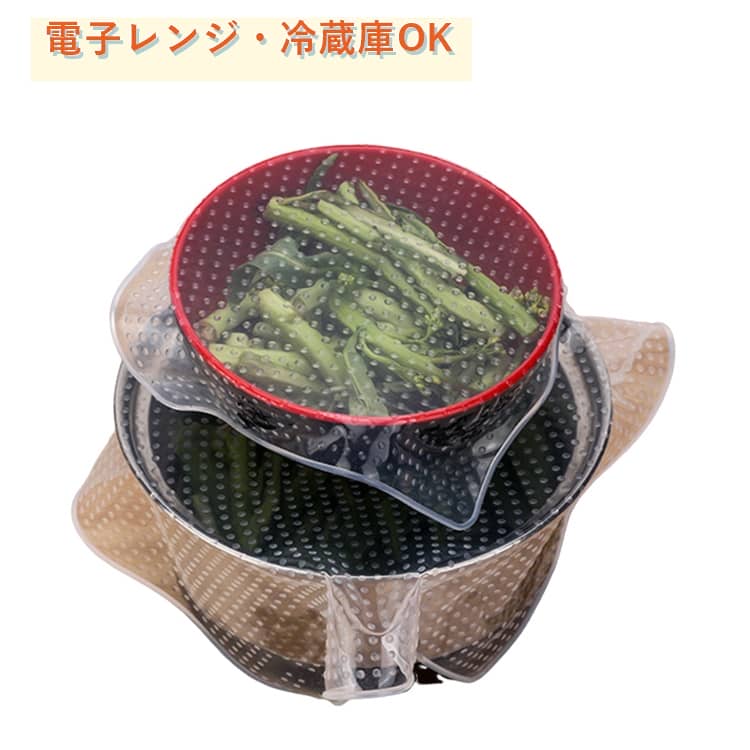 樂天商城 - エコラップ 10*10cm 4枚セット シリコンラップ くり返し シリコンラップ 15*10cm 繰り返し エコ 節約 シリコン ラップ 20*20cm 繰り返し 保存 シリコンラップ 食品ラップ エコラップ シリコン製 シリコン蓋 繰り返し使える