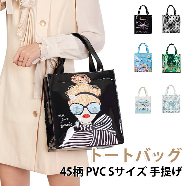 トートバッグカバンレッスンバッグ手...