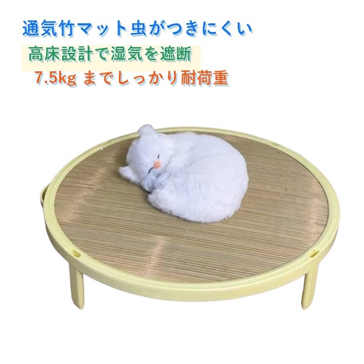 樂天商城 - 竹編み ペットベッド 猫用ハウス 猫ベッド ラタン 手編み 天然素材 ペットハウス クール 猫ベッド 犬ベッド 小型犬 夏用 通気性 ひんやり ござ 洗える 耐噛み 犬猫兼用寝床 籐ベッド ペット休憩所 四季通用