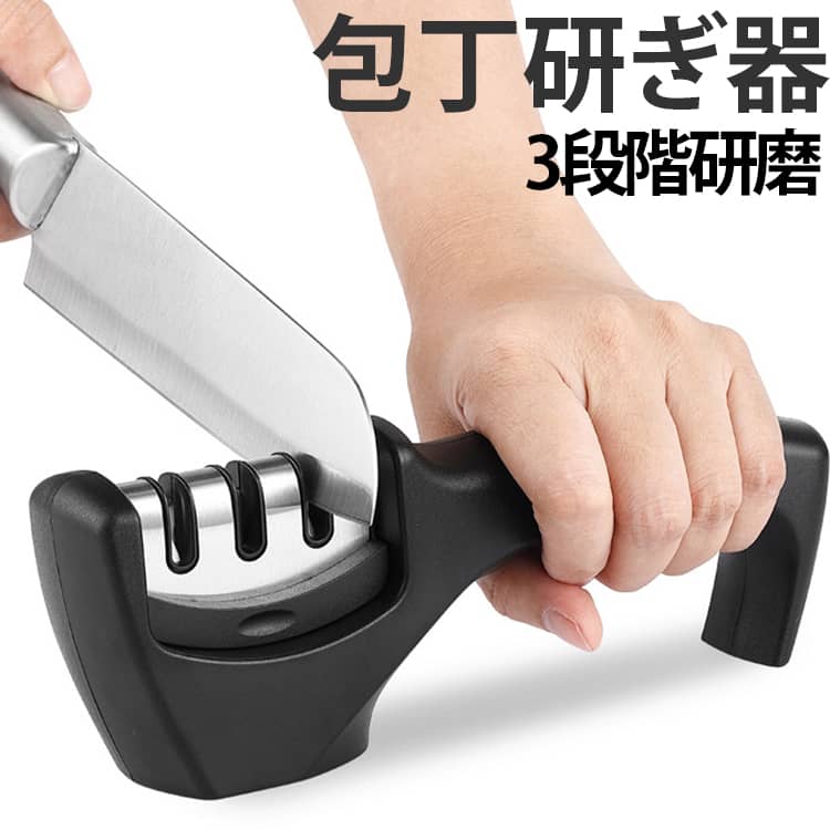 コンパクトでおしゃれなデザインに改良された包丁研ぎ器！コンパクトでもグリップが握りやすいので、使用時にズレにくく、使い勝手抜群！毎日使って切れ味がイマイチになった包丁やナイフもこれでよみがえります！【3段階研磨】3段階の研ぎ：荒研ぎ、細研ぎ、さまざまな状態の包丁やナイフに使えます【汎用性・使用簡単性】刀刃を研ぎ器のスロットに90度の角度で挿入して、3～5回引いて研磨し、刀刃の切れ味をお試しください【素材】ステンレスとセラミックスの材質で、研ぎによる刃の摩損を減らすことができ、包丁の寿命を延長できます使いにくくなった包丁やナイフの切れ味が戻り、包丁自体も長持ちします。PP素材で軽く、滑り止め付の台座なので使用時には滑りにくく、コンパクトでも握りやすい形状で誰でも簡単に研磨が可能です一度試してください！切れ味の悪かった包丁やナイフが驚きの切れ味に！！コンパクトサイズ！手でしっかりホールドしやすく、使用しないときには収納しやすいサイズになっています。台所用品入れにすっきりと収まる形状で普段は簡単に収納できます。 サイズ 90g サイズについての説明 90g ※商品のサイズは手作業で測定させて頂いておりますので、若干の誤差があります。 素材 PP ステンレス セラミック 色 黒 備考 ●サイズ詳細等の測り方はスタッフ間で統一、徹底はしておりますが、実寸は商品によって若干の誤差(1cm～3cm )がある場合がございますので、予めご了承ください。 ●製造ロットにより、細部形状の違いや、同色でも色味に多少の誤差が生じます。 ●パッケージは改良のため予告なく仕様を変更する場合があります。 ▼商品の色は、撮影時の光や、お客様のモニターの色具合などにより、実際の商品と異なる場合がございます。あらかじめ、ご了承ください。 ▼生地の特性上、やや匂いが強く感じられるものもございます。数日のご使用や陰干しなどで気になる匂いはほとんど感じられなくなります。 ▼同じ商品でも生産時期により形やサイズ、カラーに多少の誤差が生じる場合もございます。 ▼他店舗でも在庫を共有して販売をしている為、受注後欠品となる場合もございます。予め、ご了承お願い申し上げます。 ▼出荷前に全て検品を行っておりますが、万が一商品に不具合があった場合は、お問い合わせフォームまたはメールよりご連絡頂けます様お願い申し上げます。速やかに対応致しますのでご安心ください。