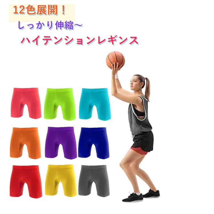 樂天商城 - 吸汗速乾 インナーパンツ レギンス スポーツ レディース スポーツインナー 2枚入り 夏 大きいサイズ UVカット 春 レギンス フィットネス スパッツ 薄手 スポーツウェア ユニホーム トレーニング ハーフレギンス 部活 学生