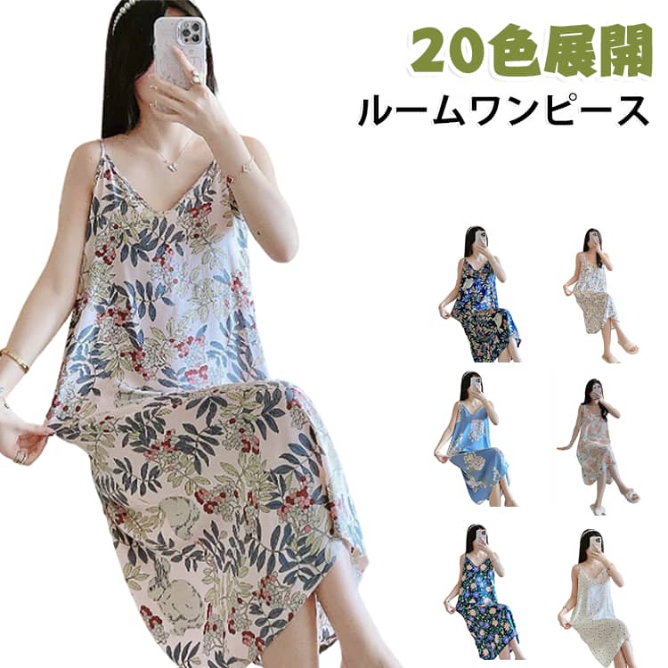 夏の季節にピッタリなキャミソールワンピース。ミモレ丈でエレガントな感じになります。ゆとりのあるシルエットでリラックスな雰囲気あふれる。豊富な20色展開から、お好みの一枚を選びましょう。 サイズ フリーサイズ サイズについての説明 おすすめ体重45-80kg 素材 綿 レーヨン 色 01 02 03 04 05 06 07 08 09 10 11 12 13 14 15 16 17 18 19 20 備考 ●サイズ詳細等の測り方はスタッフ間で統一、徹底はしておりますが、実寸は商品によって若干の誤差(1cm〜3cm )がある場合がございますので、予めご了承ください。 ●商品の色は、撮影時の光や、お客様のモニターの色具合などにより、実際の商品と異なる場合がございます。あらかじめ、ご了承ください。 ●製品によっては、生地の特性上、洗濯時に縮む場合がございますので洗濯時はご注意下さいませ。 ▼色味の強い製品によっては他の衣類などに色移りする場合もございますので、速やかに（脱水、乾燥等）するようにお願いいたします。 ▼生地によっては摩擦や汗、雨などで濡れた時は、他の製品に移染する恐れがございますので、着用の際はご注意下さい。 ▼生地の特性上、やや匂いが強く感じられるものもございます。数日のご使用や陰干しなどで気になる匂いはほとんど感じられなくなります。