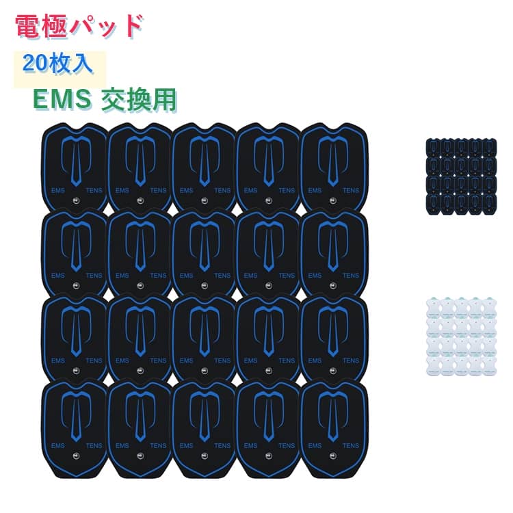 楽天市場】電極パッドの通販