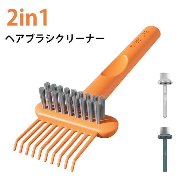 毛玉取り ほこり 毛取り 天然毛 2個セット クリーナー 掃除 汚れ 掃除 猪毛 パドルブラシ ブラシクリーナー くし ブラシ 豚毛 お手入れ クッションブラシ 2個セット 髪の毛 隙間 絡まり ほこり取り スカルプブラシ ヘアブラシクリーナー コンパクト