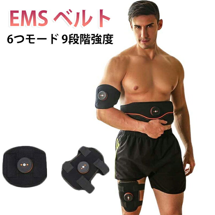 【EMSベルト】EMS太もも/腕ベルトはEMS技術を利用し、特定な周波数の微電流で筋肉を振動させ、運動の効果を実現します。新しいストラップのデザインは複数のパーツに適しており、腕を360度包み込み、激しい運動中でも脱落しません。 生地素材は直接洗うことができ、より衛生的で耐久性があります。新しい導電性材料を使っています、水を噴くことで刺激の強さがアップします（ヒリヒリする感覚がある場合、の接触部分の皮膚を濡れたタオルで拭きます）、EMSの運動効率は伝統的な運動より効率で便利！EMSによる筋肉トレーニング、筋力強化のトレーニングが可能！﻿【人間工学設計】EMS太ももベルト人間工学設計、太腿部設計、潜水布及びシリカゲルで作られ、マジックテープでサイズ調整可能、弾性紐は太ももを引き締め、ems太ももトレーニングベルトは水洗浄可能、環境保護、衛生的。 使いやすいマジックテープで、長い腰布が太もも全体を包み込み、四つの電流域の太ももの下に両面に鍛え、使用時に脱げにくく、女性のための脚の曲線を作り出します。﻿【運動不足、太ももダイエット効果を解消】短時間で最大の効率を実現します。 太ももの筋肉ベルトを20分間使用することは、1時間走り、60回しゃがむことに相当します。 太ももの筋力トレーニング用に設計されており、ふくらはぎの筋肉をリラックスさせてこねることもできます。 女性の細い脚と美しい脚も良い選択です。 サイズ 英語タイプ（2セット） サイズについての説明 サイズ：6種類モード 9段階強度 USB充電式内容セット：太ももストラップ/腕ストラップ2、コントローラー*2、USB充電ケーブル*2※サイズ計測には誤差が生じます。 素材 色 太ももベルトのみ 腕ベルトのみ 備考 ●サイズ詳細等の測り方はスタッフ間で統一、徹底はしておりますが、実寸は商品によって若干の誤差(1cm～3cm )がある場合がございますので、予めご了承ください。 ●製造ロットにより、細部形状の違いや、同色でも色味に多少の誤差が生じます。 ●パッケージは改良のため予告なく仕様を変更する場合があります。 ▼商品の色は、撮影時の光や、お客様のモニターの色具合などにより、実際の商品と異なる場合がございます。あらかじめ、ご了承ください。 ▼生地の特性上、やや匂いが強く感じられるものもございます。数日のご使用や陰干しなどで気になる匂いはほとんど感じられなくなります。 ▼同じ商品でも生産時期により形やサイズ、カラーに多少の誤差が生じる場合もございます。 ▼他店舗でも在庫を共有して販売をしている為、受注後欠品となる場合もございます。予め、ご了承お願い申し上げます。 ▼出荷前に全て検品を行っておりますが、万が一商品に不具合があった場合は、お問い合わせフォームまたはメールよりご連絡頂けます様お願い申し上げます。速やかに対応致しますのでご安心ください。