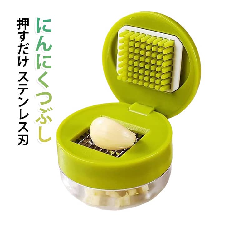 押すだけでにんにくを手軽に細かくカットできる、ミニサイズのガーリックチョッパーです。電源不要の手動タイプなので、使いたい時にすぐ使えて、毎日の料理の下ごしらえに便利です。上から軽く押すだけで、にんにくを細かくカット。手にニオイが付きにくく、包丁やまな板を使う手間も減らせます。にんにくはもちろん、生姜、唐辛子、ナッツなど、少量の食材を刻みたい時にもおすすめです。本体下部には透明カップが付いており、刻んだ食材をそのまま受け止められる便利な設計。カット後のにんにくが散らばりにくく、調理台を汚しにくいのもポイントです。コンパクトサイズで収納しやすく、一人暮らしのキッチンや省スペース収納にもぴったり。餃子、炒め物、パスタ、薬味作り、ドレッシング作りなど、幅広い料理に活躍します。 サイズ F サイズについての説明 サイズ約7*6cm 素材 ステンレス刃 ABS製 色 グリーン 備考 ●サイズ詳細等の測り方はスタッフ間で統一、徹底はしておりますが、実寸は商品によって若干の誤差(1cm～3cm )がある場合がございますので、予めご了承ください。 ●製造ロットにより、細部形状の違いや、同色でも色味に多少の誤差が生じます。 ●パッケージは改良のため予告なく仕様を変更する場合があります。 ▼商品の色は、撮影時の光や、お客様のモニターの色具合などにより、実際の商品と異なる場合がございます。あらかじめ、ご了承ください。 ▼生地の特性上、やや匂いが強く感じられるものもございます。数日のご使用や陰干しなどで気になる匂いはほとんど感じられなくなります。 ▼同じ商品でも生産時期により形やサイズ、カラーに多少の誤差が生じる場合もございます。 ▼他店舗でも在庫を共有して販売をしている為、受注後欠品となる場合もございます。予め、ご了承お願い申し上げます。 ▼出荷前に全て検品を行っておりますが、万が一商品に不具合があった場合は、お問い合わせフォームまたはメールよりご連絡頂けます様お願い申し上げます。速やかに対応致しますのでご安心ください。