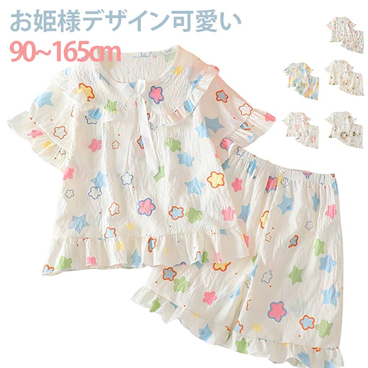 送料無料涼感涼しい女の子パジャマキ...
