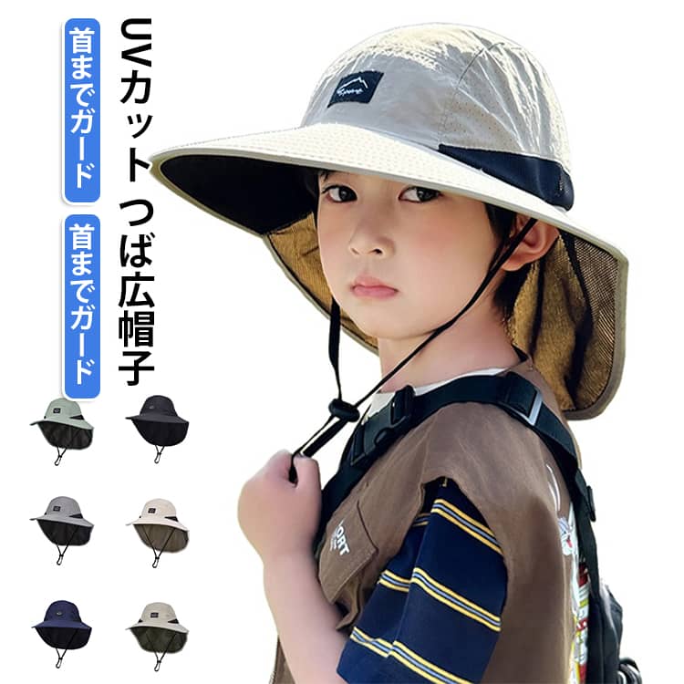 日よけ 防水帽子 UVカット シンプル サーフハット ガード つば広帽子 首までガード...