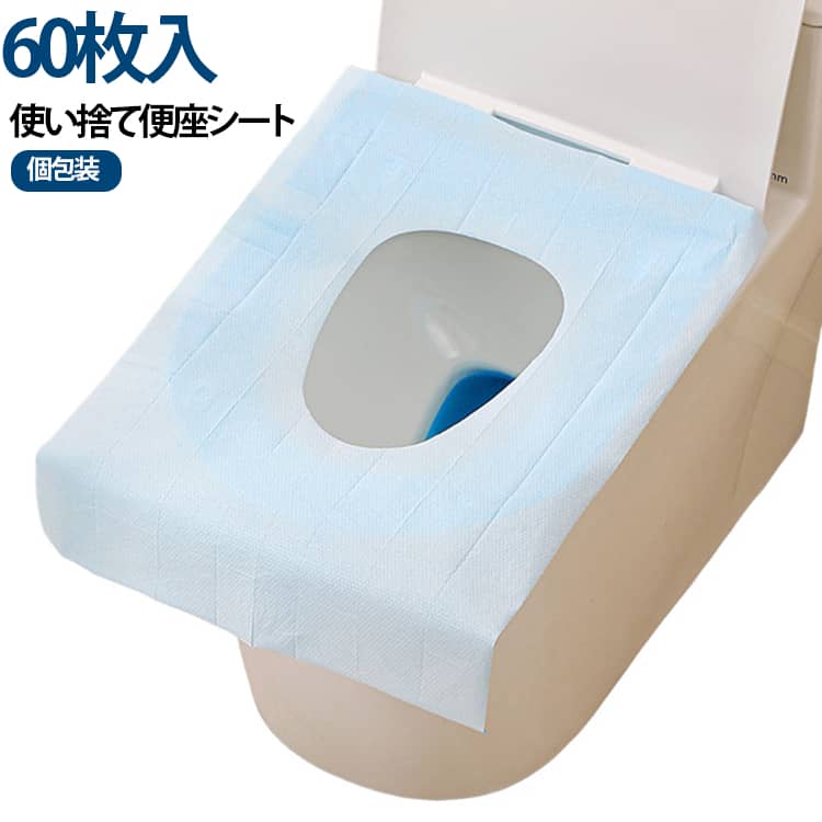 使い捨て便座シート 40枚 個包装 便座カバー 防水 粘着式 厚手 携帯用 トイレシート 便座シート 大判 使い捨て トイレカバー 旅行 出張 外出 公衆トイレ ホテル 産後 入院 介護 子供 大人 男女兼用 O型 U型 スマートトイレ対応 不織布