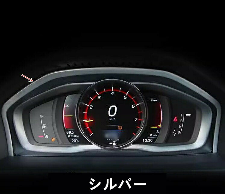 ボルボ ・XC60 用 ダッシュパネルカバーフレーム トリム インテリアコンバージョン 1ピース 8220