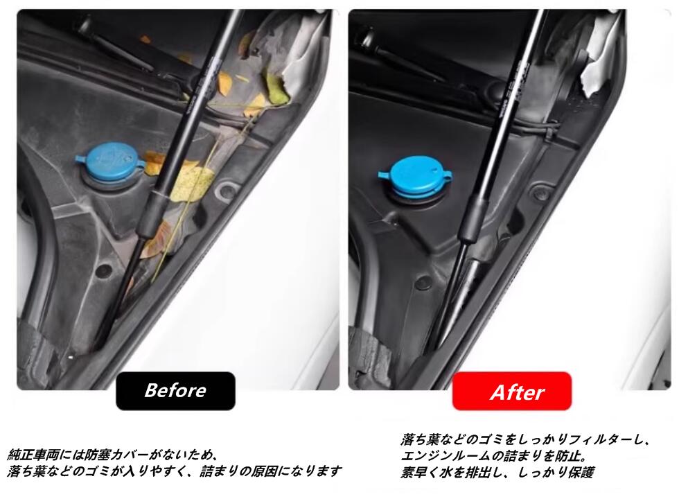 ボルボ ・XC60用 ボンネットダンパー排水溝 防塞カバー 2個 101910