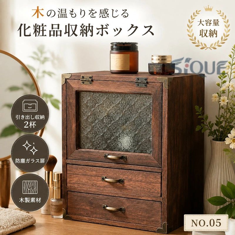 商品詳細 商品内容 化粧品収納ボックス 商品特徴 化粧品収納ボックス 仕様 付属品：無し素材:木製生産国：中国 サイズ サイズ（cm）：写真のとおり●形、色、質感が、商品ページ上と実物で異なって見える場合がございます。予めご了承くださいませ。 商品について： ※製造中（縫製、染色など）により商品において色味や柄、サイズに若干の誤差や、生地を織る際に糸の継ぎ目や多少のほつれ等が生じる場合がございますが、品質上の問題ではございませんのでご了承の上お買い求めくださいませ。※手作り商品でございますから、画像と若干異なる場合も御座います。 ※モデルに使用している小物、アクセサリ等はセット内容に含まれません。※発送上の状態によって商品がシワになる場合がございます。予めご了承くださいませ。発送について： ※商品以外で、メーカーから取り寄せを致しますので、7日間前後お時間を頂いております。 ※在庫確認、配送状況、休日を間にする事により、予定より遅くなる可能性がございます。 ※当店ではラッピングのサービスを行っておりません、ご了承くださいませ。メールについて： ※メール返信とご注文対応は、平日10：00〜18：00頃に対応しております。 ※携帯メールでの登録は迷惑メールによりメールが届かない場合がございます。 返品について： ※返品ご希望の際は商品到着から7日以内に必ず当店までご連絡をお願いいたします。 ※ご連絡がない場合の返品はご遠慮ください。※ご連絡を頂けましたらスムーズに対応できますので、ご協力いただけますようお願い申し上げます。送料について※★複数在庫、追加可、何点でも同梱配送は可能です。北海道・沖縄・離島への配送は商品によって異なる別途送料がかかります。 .化粧品収納ボックス、木製、メイクボックス、持ち運び、化粧品入れ、卓上収納ケース、コスメ収納、メイク収納、大容量、メイクケース、防塵、浴室、洗面所、コスメボックス、化粧道具入れ、メイク用品整理、卓上ケース、化粧品整理、収納ボックス、便利、おしゃれ、オシャレ、可愛い、インテリア収納、整理整頓におすすめ。人気ランキングや新生活、誕生日プレゼントにも注目の商品です。。 指定された配送時間は承っておりません。【ジャンティ】
