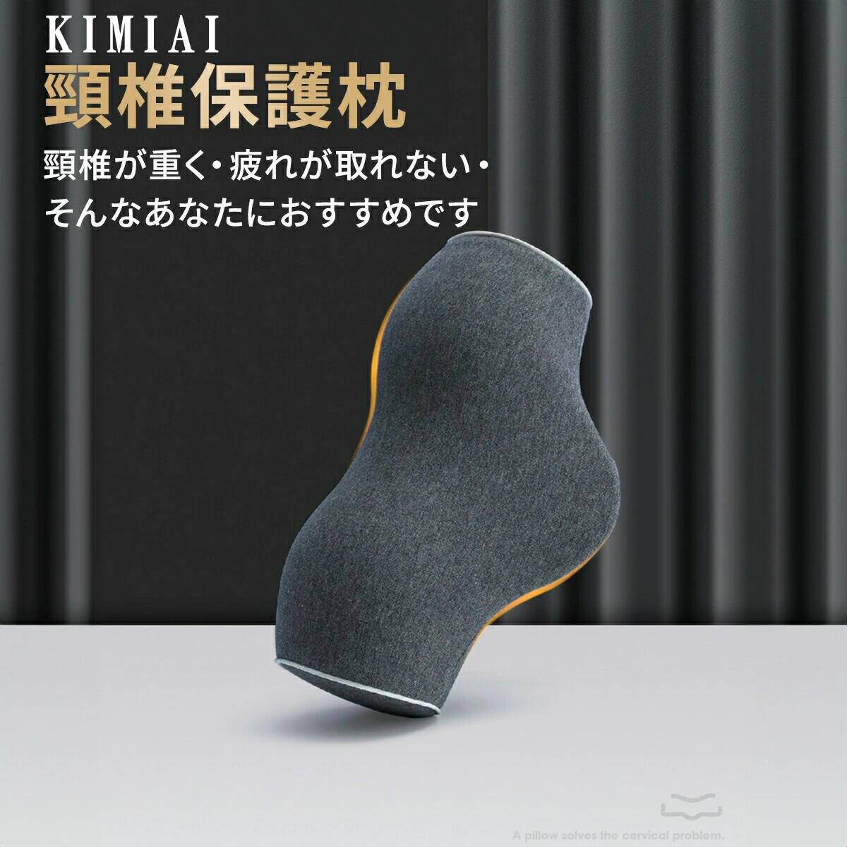 ストレートネック 枕 首枕 低反発 首まくら 矯正枕 ストレッチ 首こり 肩こり スマ...