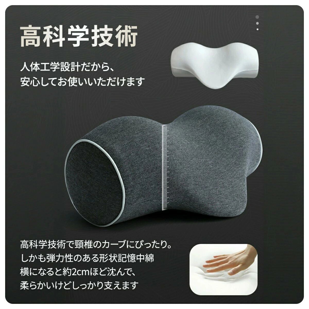 ストレートネック 枕 首枕 低反発 首まくら 矯正枕 ストレッチ 首こり 肩こり スマ...