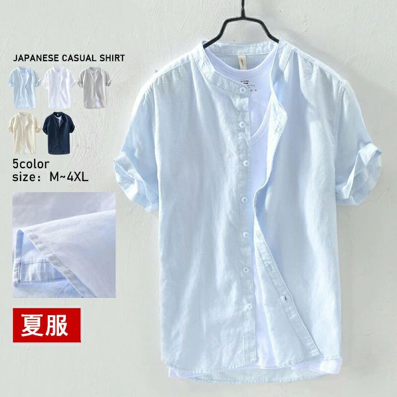 Rakuten - 綿麻シャツ 白シャツ 無地 メンズ 半袖Tシャツ ティーシャツ トップス カジュアルシャツ おしゃれ お兄系 父の日 夏服 快適 着心地よい 大きいサイズ プレゼント
