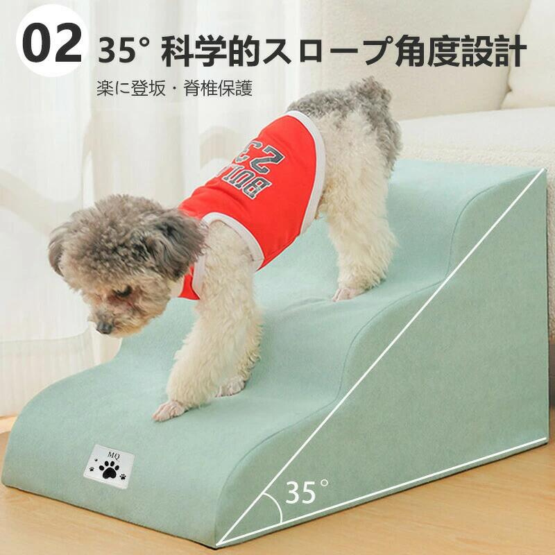 犬 階段 犬スロープ階段 ドッグステップ 犬用ステップ 2 4段 ペット用 ステップ 階...