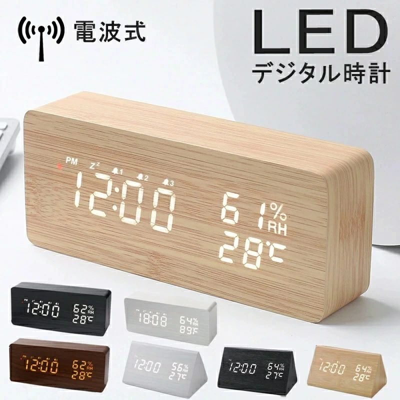 楽天市場】ブルーノ 置き時計 デジタルの通販