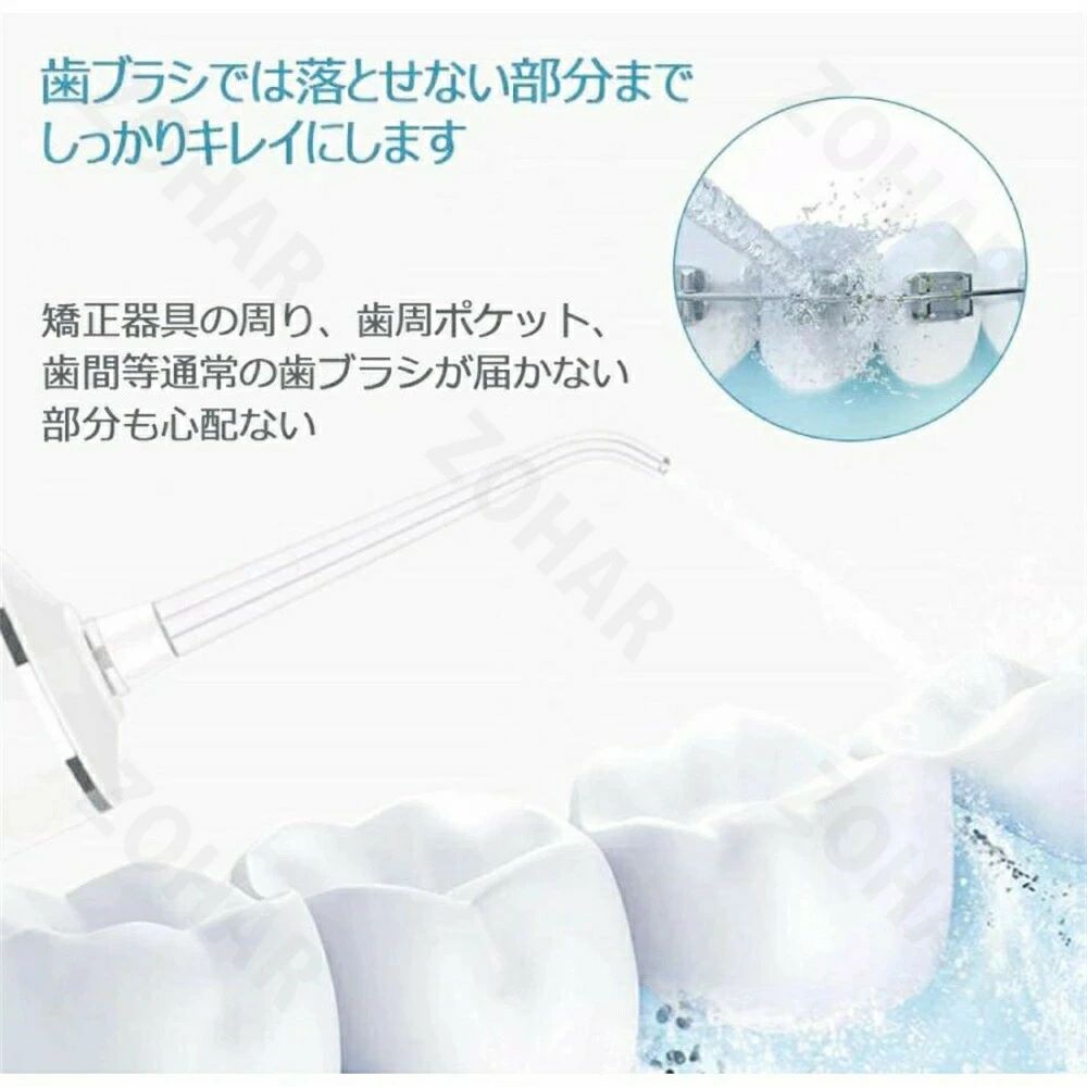 口腔洗浄器 ジェットウォッシャー 口腔洗浄機 コードレス デンタルケア USB充電式