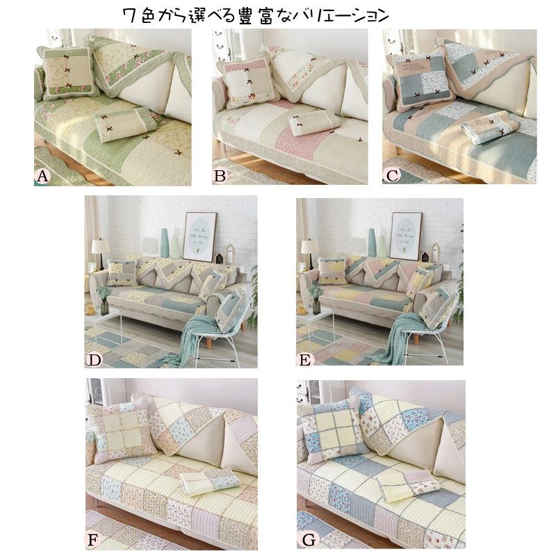 ソファーカバー セパレート型 マルチカバー ソファーシーツ ソファーカバー 4人掛け 3人掛け 2人掛け 1人掛け 肘掛け マルチカバー 汚れ防止 キズ防止 ソファーカバー 洗濯可 sofa リビング 滑り止め 犬猫対策 ダ [2]