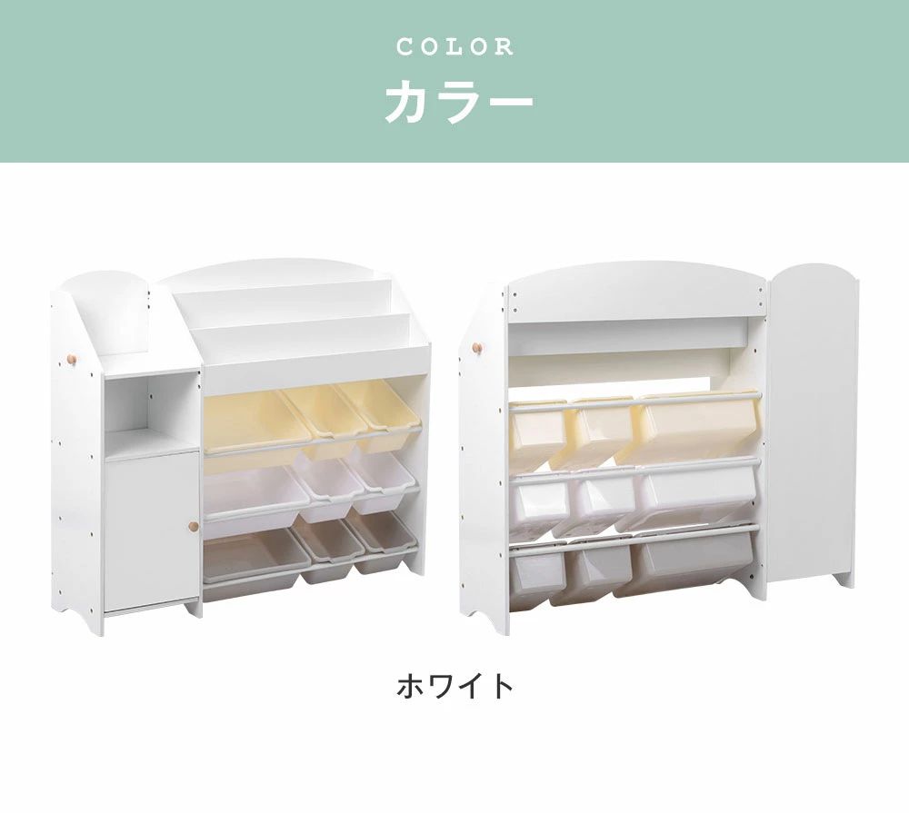 絵本棚 おもちゃ収納 大容量 おしゃれ おもちゃ収納棚 絵本ラック 木製 引き出し おもちゃ箱 北欧 玩具箱 キッズ収納 ボックス 子供用 部屋 入園 キッズ 女の子 男の子 新生活 出産祝いプレゼント 幅114cm ホワイト 収納力抜群でお部屋すっきり頑丈なBOX [2]