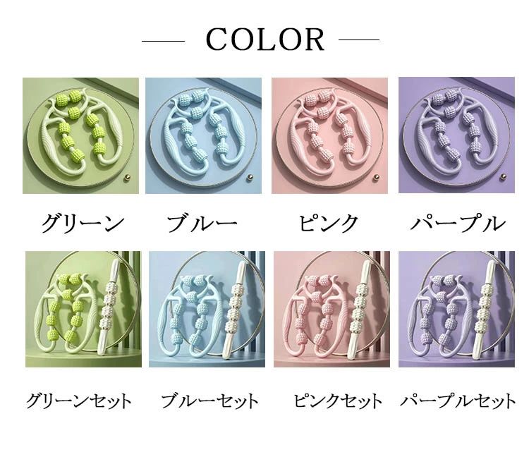 マッサージローラー 筋膜ローラー 筋膜リリース マッサージ ローラー 足 脚 足痩せ...