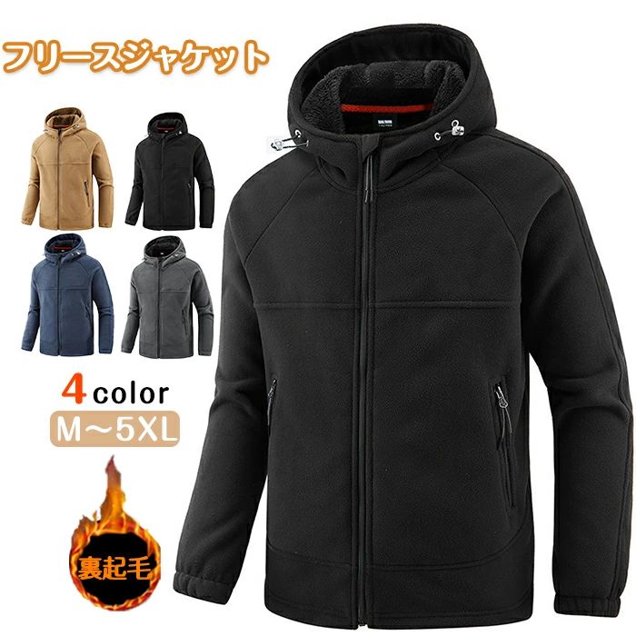 Rakuten - ボアジャケット メンズ ボアコート フリース フード付き ブルゾン アウター フルジップ ジップアップ