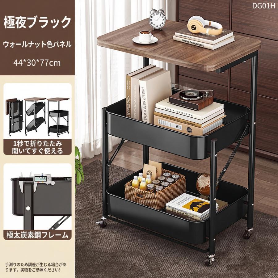 折りたたみ式多段ワゴン 移動式収納シェルフ お菓子ラック すきま収納ラック キッ...