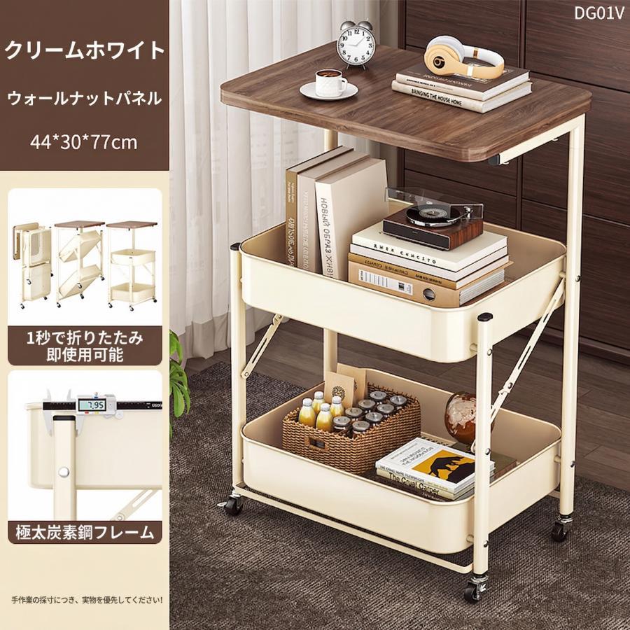 折りたたみ式多段ワゴン 移動式収納シェルフ お菓子ラック すきま収納ラック キッ...