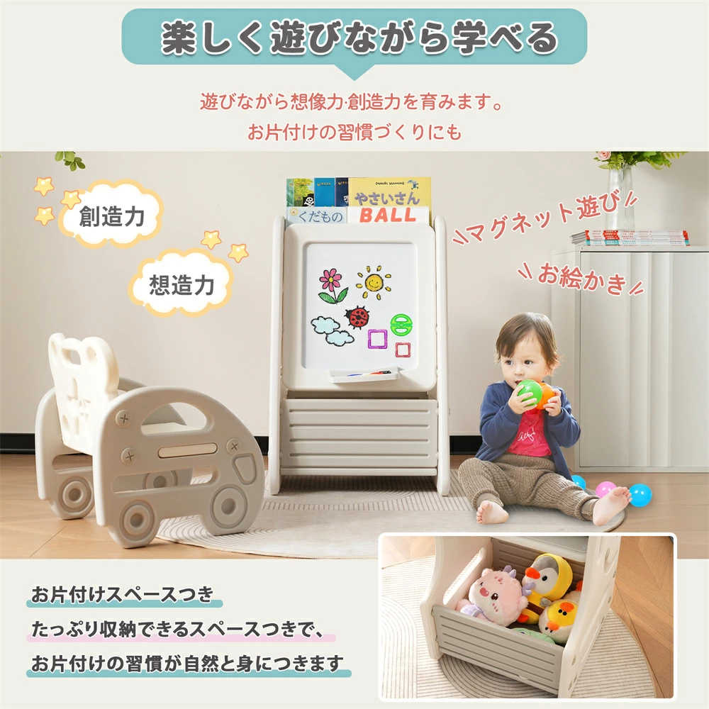 キッズデスク チェアセット 絵本収納付き 省スペース 子供デスク お絵描き机 収納棚 子供チェア 可愛い ミニ [3]