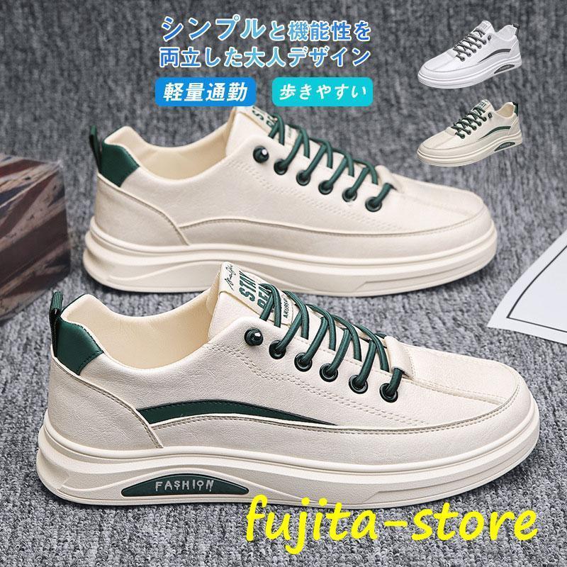 Rakuten - スニーカー メンズ レディース 撥水 防汚 PUシューズ ウォーキングシューズ 登山 キャンプ 春新作
