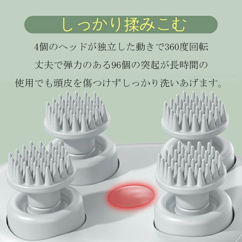 ヘッドスパ 頭皮マッサージ器 電動頭皮ブラシ 乾湿両用 USB充電式 防水 ヘッドマッ...