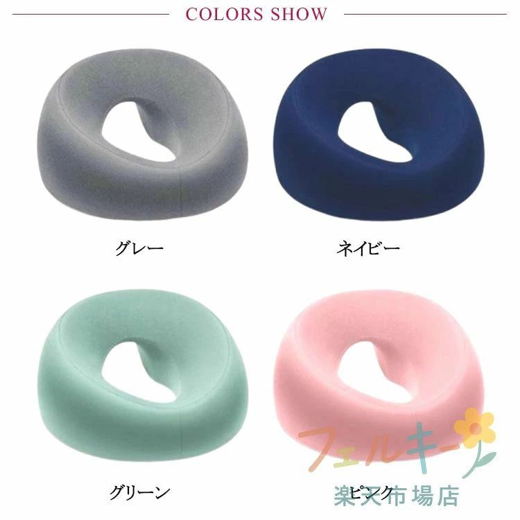丸型うつぶせ枕 顔マクラ 低反発 施術用枕 エステ用 マッサージ枕 フェイス まくら 整体枕 [2]