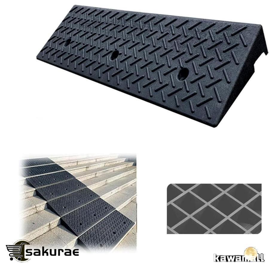 Rakuten - 段差プレート 防水スロープ 高さ4cm 5cm 6cm 7cm 8cm 9cm 10cm 11cm 12cm 13cm 15cm 20cm 滑り止め カースロープ 駐車場