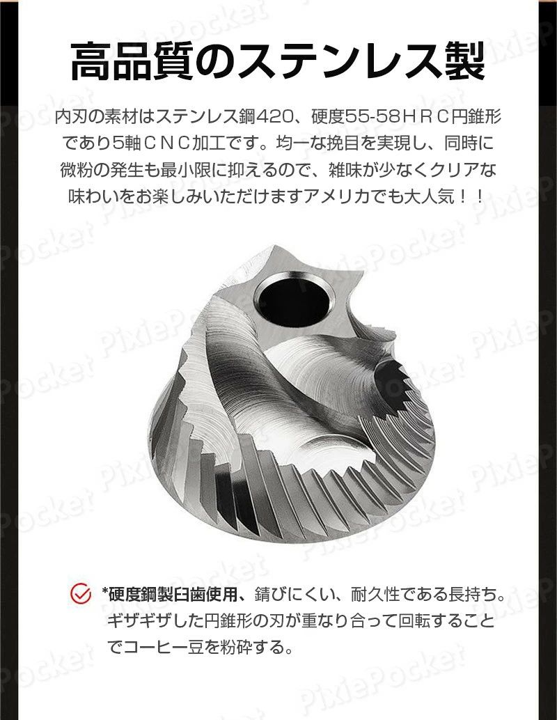 手挽きコーヒーミル 手動 ステンレス コーヒー 粗さ調整可能 均一 粗挽き 中挽き 極細挽き 珈琲ミル キャンプ encouragement-10017255 ENCORE(アンコール) サンプル画像3