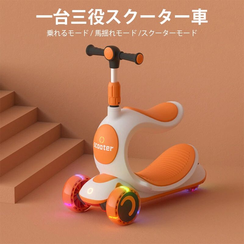 Kick Scooters - 子供プレゼント 1歳 男の子 女の子 おもちゃ 2歳 3歳 誕生日プレゼント 外遊び 赤ちゃん 乗り物 幼児 ベビー キッズ