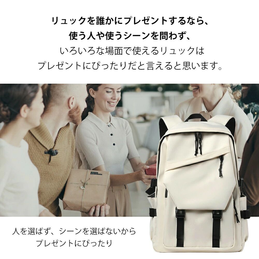 大容量 軽く感じる ビジネスリュック レインカバー付き チェストベルト 防水 生活雑貨 通勤 通学 出張 encouragement-10017529 ENCORE(アンコール) サンプル画像3