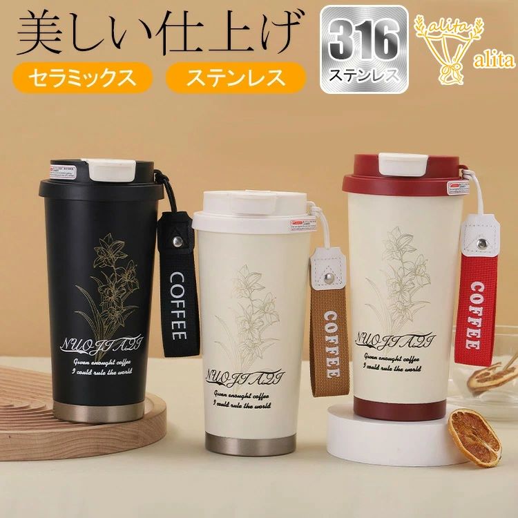 Rakuten - 水筒 タンブラー 高品質316ステンレス 2タイプ 4カラー ストロー付き 真空断熱 保温 保冷 持ち運び 蓋付き