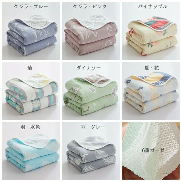 ベビーバスタオル 綿100％ 正方形 肌掛け 6重ガーゼ 高密度 吸水速乾 90×100 120×150 150×200cm 赤ちゃん 出産祝い 2