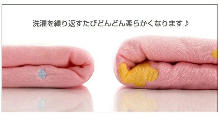 ベビーバスタオル 綿100％ 正方形 肌掛け 6重ガーゼ 高密度 吸水速乾 90×100 120×150 150×200cm 赤ちゃん 出産祝い 3