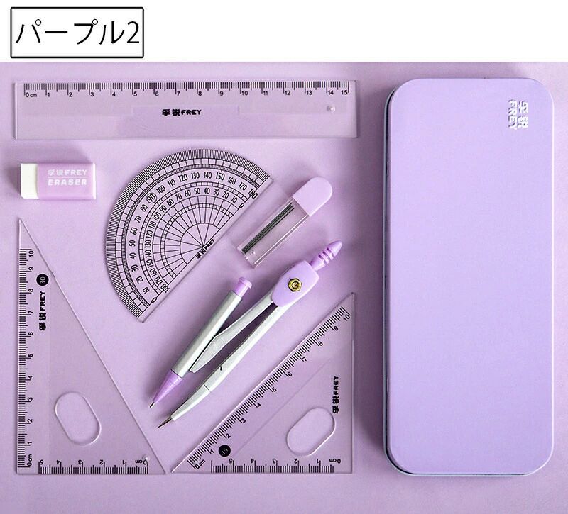 定規セット 文房具7点セット ケース付き 直定規 三角定規 分度器 コンパス 小学生 中学生用 encouragement-10018641 ENCORE(アンコール) サンプル画像2