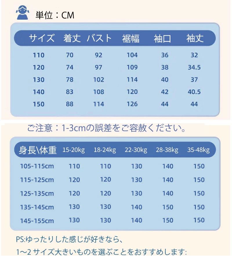 キッズ パジャマ ガウン ルームウェア もこもこ バスローブ 着る毛布 フランネル ...