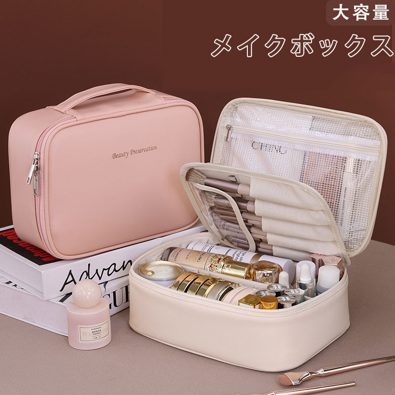 【素材】: ナイロン、ポリエステル。 サイズ: 約240(長さ)×90(幅)×17.50mm(高さ) 本体重さ:380g、持ち運びにとても便利なメイクケースです。【化粧品 収納】: 仕切りがあり、好きに並べます、化粧品の保管が簡単。【メイクブラシ専用ケース】メイクブラシ専用ケース付きで、サッと取り出せてとっても便利♪汚れ防止カバー付きなので、ボックス内がブラシで汚れる心配もありません！【優れた収納力】: この大容量メイク収納ボックスは2つの部分で構成されているため、化粧品（口紅、リップグロス、メイクブラシ、チーク、アイブロウ、アイシャドウ、美容グッズ）を合理的に収納します。【ご自宅でも、旅行先でも】取っ手付きで持ち運びもラクラク◎ 日々の使用はもちろん、旅行や、出張に持っていくのもおすすめ！コスメ収納ボックスはクリスマス、バレンタインデー、新年またはその他のフェスティバルで親戚、友人、恋人への絶妙な贈り物として使用できます。【素材】: ナイロン、ポリエステル。 サイズ: 約240(長さ)×90(幅)×17.50mm(高さ) 本体重さ:380g、持ち運びにとても便利なメイクケースです。【化粧品 収納】: 仕切りがあり、好きに並べます、化粧品の保管が簡単。【メイクブラシ専用ケース】メイクブラシ専用ケース付きで、サッと取り出せてとっても便利♪汚れ防止カバー付きなので、ボックス内がブラシで汚れる心配もありません！【優れた収納力】: この大容量メイク収納ボックスは2つの部分で構成されているため、化粧品（口紅、リップグロス、メイクブラシ、チーク、アイブロウ、アイシャドウ、美容グッズ）を合理的に収納します。【ご自宅でも、旅行先でも】取っ手付きで持ち運びもラクラク◎ 日々の使用はもちろん、旅行や、出張に持っていくのもおすすめ！コスメ収納ボックスはクリスマス、バレンタインデー、新年またはその他のフェスティバルで親戚、友人、恋人への絶妙な贈り物として使用できます。