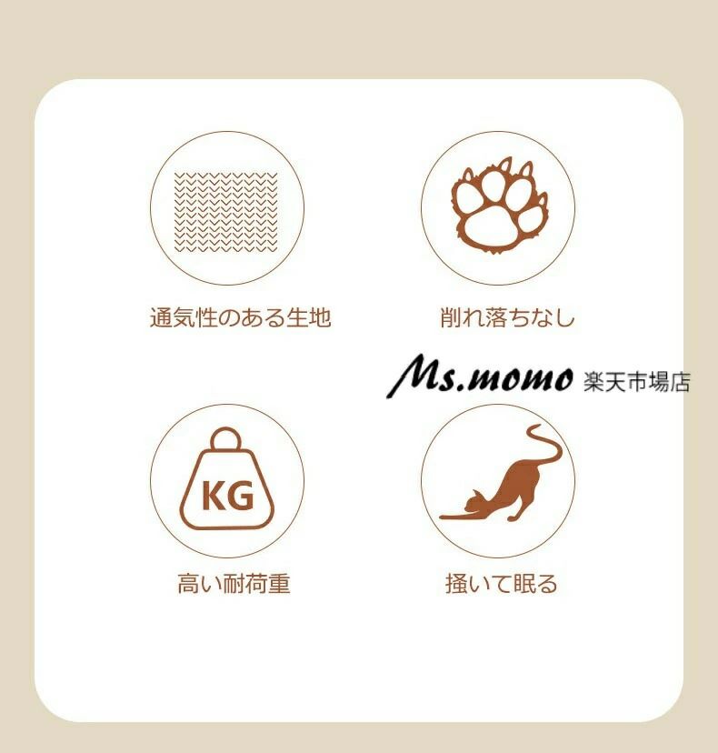 猫用ベッド ハンモック ペットベッド デスクトップ サイザル麻 猫爪とぎ 猫用チェ...