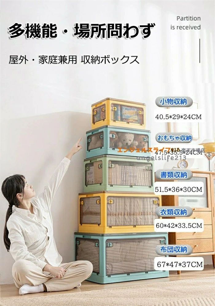 収納ボックス 折りたたみ 5面開閉 蓋付き 積み重ね 全方向取り出し 収納ケース 衣類 布団 小物 おもちゃ お菓子収納 折り畳みコンテナ 大型 キャスター付き おしゃれ 防塵 防カビ 防湿 透明 厚み 耐荷重 大容量 家庭 車用 28L-116L [2]
