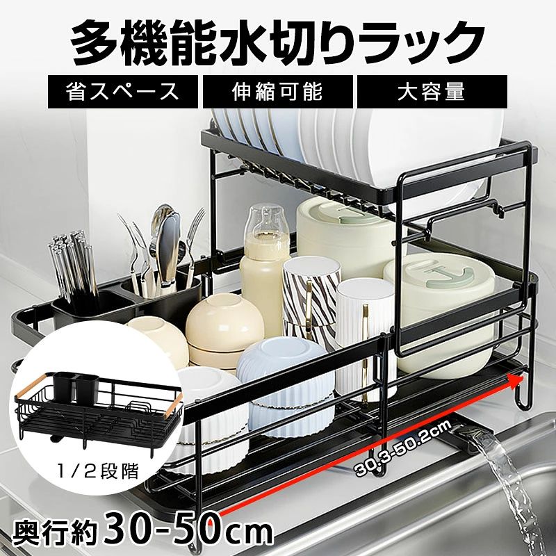 5商品情報カラーホワイト / ブラック商品説明【伸縮式で収納量アップ！】伸縮可能、使いたいシーンに合わせて自由に調節できます。 スムーズに引き出すことができるフレーム構造で、スライドするだけで簡単にサイズ調節することができます。注意事項モニターの発色の具合によって実際のものと色が異なる場合があります。製造時期によりデザインや仕様に若干の変更がある場合がございます。予めご了承ください。