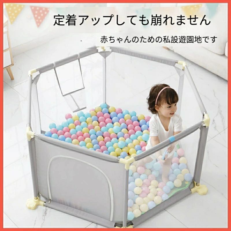 💕コネクタ:環境に優しいPP 💕生地: 150D 厚みのあるオックスフォード生地 💕ブラケットチューブ: 201 ステンレス鋼の傷防止処理 💕包装: 単一パッケージ 5 層の段ボール紙 💕能力開発：感情的、視覚的、知的発達 💕サイズ: 65*65*125cm 💕対象：生後3ヶ月から36ヶ月までの赤ちゃん 💕カラー、グレー/グリーン/ピンク 💕落下防止機能。 底部は滑り止めパッドで設計されており、使用中にガードレールが滑るのを効果的に防ぎ、お子様の安全を確保します。 同時に、ガードレールの素材は優れた緩衝特性を備えているため、子供が落ちても 💕安定性。 ガードレールの安定性を確保するために、ガードレールの柱は厚くされています。 お子様が遊んでいるときにガードレールを押したり引いたりしても揺れません。 💕通気性。 ガードレールの表面はメッシュデザインを採用しており、通気性が良く、子供が使用するときに蒸れることはありません。 同時に、親が子供の状態を観察し、タイムリーなケアと注意を提供するのに便利です。💕コネクタ:環境に優しいPP 💕生地: 150D 厚みのあるオックスフォード生地 💕ブラケットチューブ: 201 ステンレス鋼の傷防止処理 💕包装: 単一パッケージ 5 層の段ボール紙 💕能力開発：感情的、視覚的、知的発達 💕サイズ: 65*65*125cm 💕対象：生後3ヶ月から36ヶ月までの赤ちゃん 💕カラー、グレー/グリーン/ピンク 💕落下防止機能。 底部は滑り止めパッドで設計されており、使用中にガードレールが滑るのを効果的に防ぎ、お子様の安全を確保します。 同時に、ガードレールの素材は優れた緩衝特性を備えているため、子供が落ちても💕安定性。 ガードレールの安定性を確保するために、ガードレールの柱は厚くされています。 お子様が遊んでいるときにガードレールを押したり引いたりしても揺れません。 💕通気性。 ガードレールの表面はメッシュデザインを採用しており、通気性が良く、子供が使用するときに蒸れることはありません。 同時に、親が子供の状態を観察し、タイムリーなケアと注意を提供するのに便利です。
