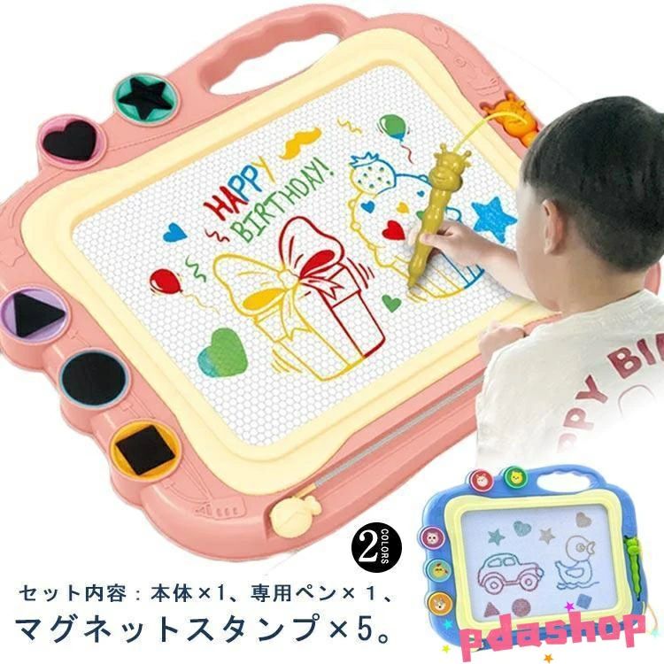 お絵描きボード 大画面 子供 磁石 ペン付き 大きい 消せる おえかきボード お絵かきボード キッズ 幼児 子供おもちゃ 磁石ボード