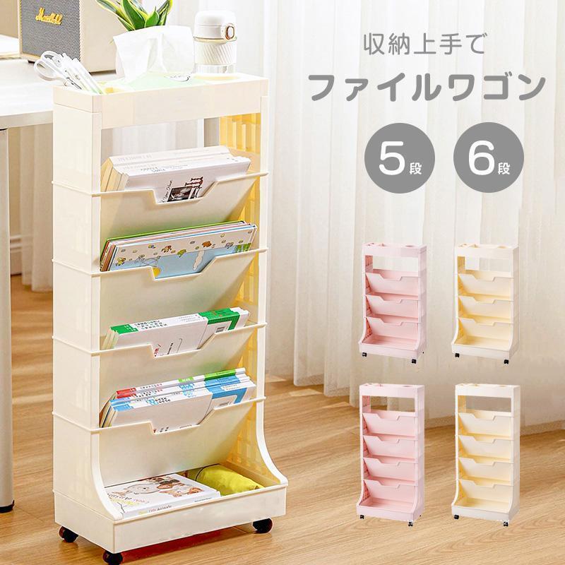 楽天市場】マガジンラック（デスク｜インテリア・寝具・収納）の通販