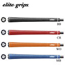 elite grips エリートグリップ Y360°S SH グリップエンド一体型モデル